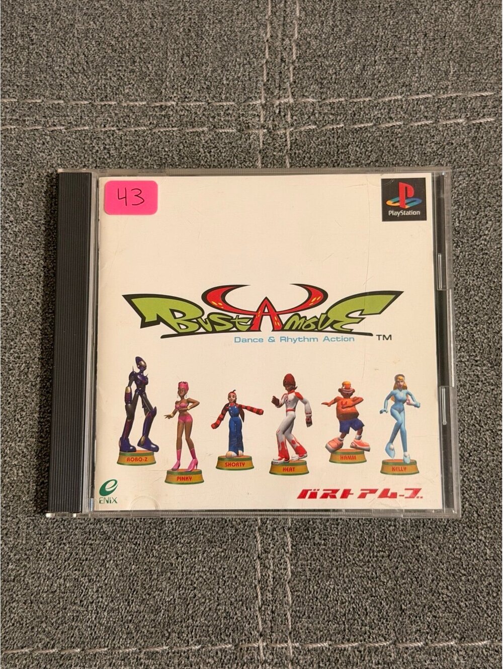 Bust A Move (Japanese) for PlayStation